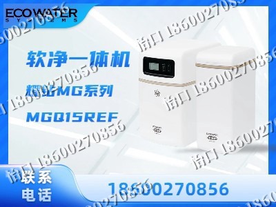 齐齐哈尔-软净一体机