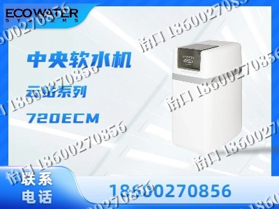 齐齐哈尔-中央软水机