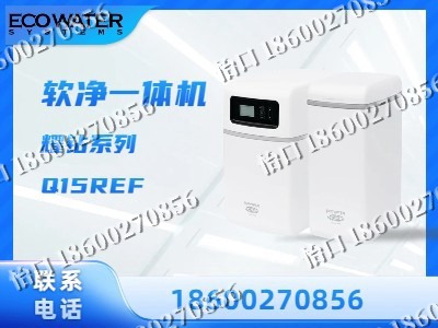 齐齐哈尔-软净一体机